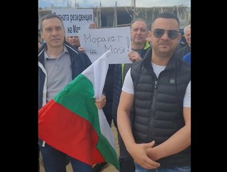 ГЕРБ организира протест срещу "подпорната стена" на Алепу