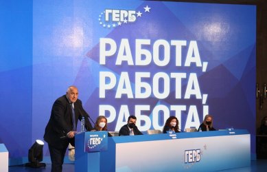 "Какво ще ме чегърта някой сега, що?"
