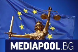 Още един представител на България е бил назначен в Европейската