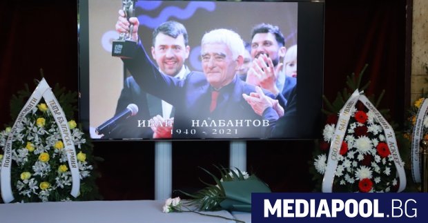 Десетки приятели и колеги се сбогуваха в сряда с актьора