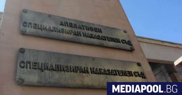 Правната комисия в Народното събрание подкрепи закриването на специализираните съдилища