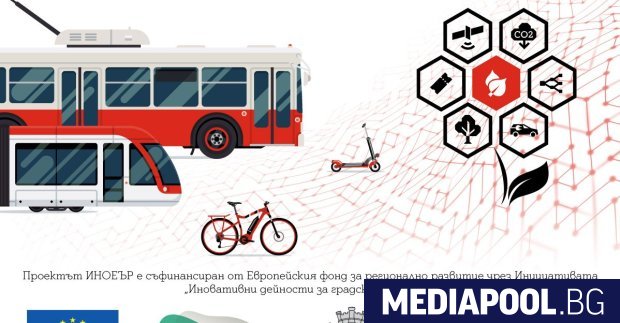 Хакатон предизвиква българите с технологични знания и умения да предложат