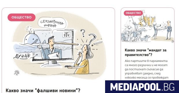 Как да обясниш на едно дете новините за страничните ефекти