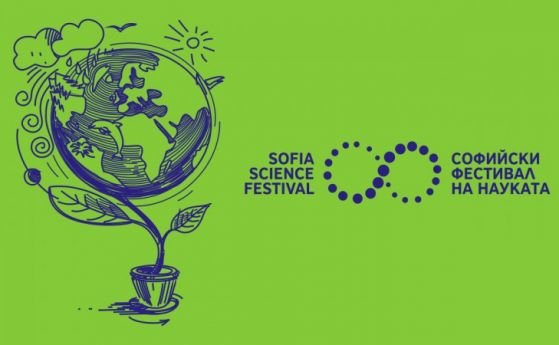 Софийският фестивал на науката – пътешествия в джунглата и в космоса