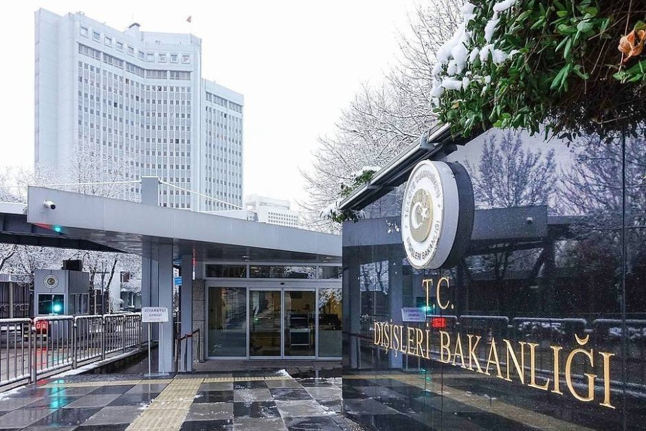 Сградата на турското външно министерство
