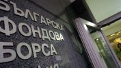 Акциите на "Градус" паднаха след твърденията на Илчовски, фирмата ще го съди