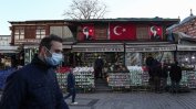 Турция е в пълна национална карантина за три седмици
