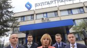 Манолова "нахлу" в "Булгартрансгаз" да иска 800 хил. страници за "Балкански поток"