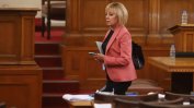 ГЕРБ се отказа да иска оставката на Мая Манолова