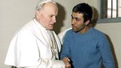 Преди 40 години Мехмет Али Агджа стреля по папа Йоан-Павел Втори