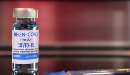 ЕС си гарантира 55 000 дози от препарат за лечение на Covid
