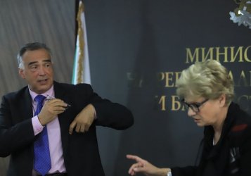 Виолета Комитова, сн. БГНЕС