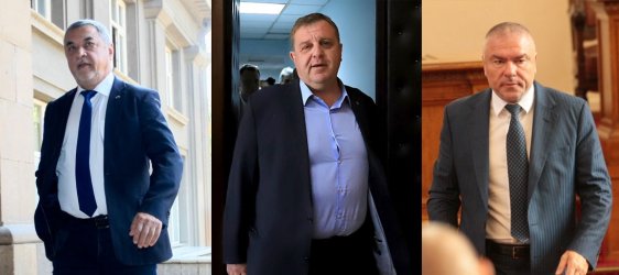 ВМРО, "Воля" и НФСБ се събраха, ще се казват "Българските патриоти"