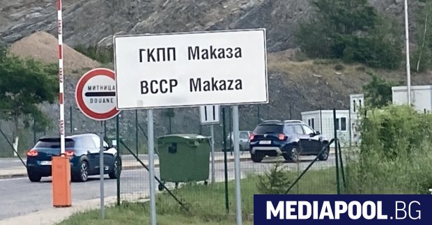 Гръцките власти взеха решение за отварянето на ГКПП Маказа-Нимфеа, включително