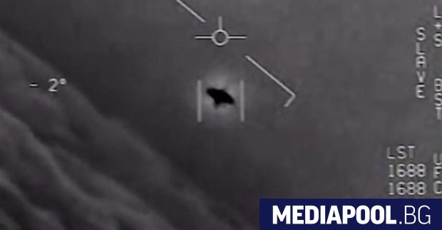 Съединените щати нямат доказателства за съществуването на НЛО но и