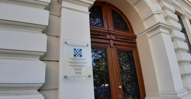 Съставът на одитния комитет на държавната Българска банка за развитие