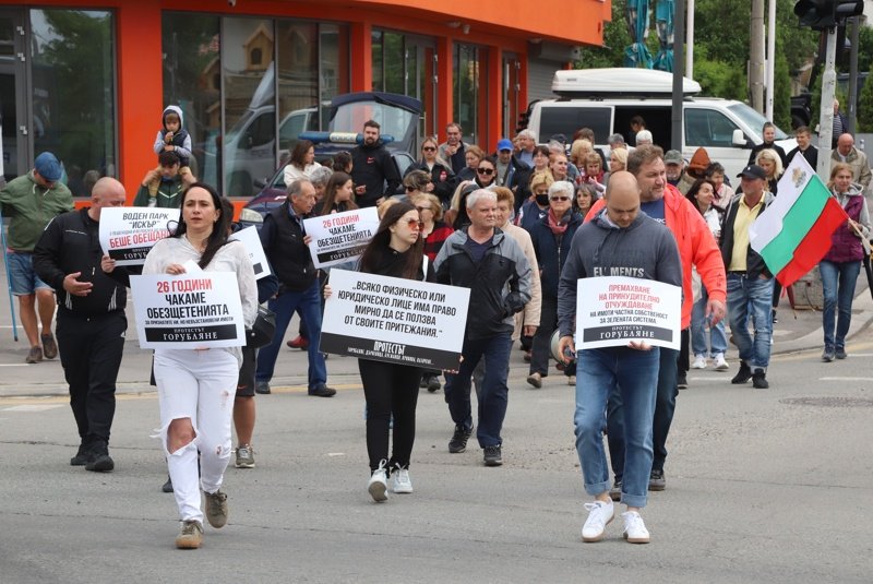 Жители на "Горубляне" блокираха "Цариградско шосе"