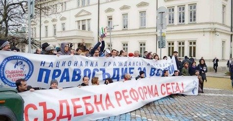 В София се подновяват протестите за "Правосъдие без каскет"