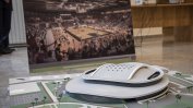 Новата спортна зала на Стара Загора ще наподобява летяща чиния, кацнала в парк
