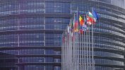 Евродепутати ще съдят ЕК заради липсата на санкции срещу проблемните държави