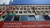 БСП-Пловдив не избра листа и бламира Нинова