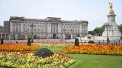 "Гардиън": Бъкингамският дворец е отказвал постове на хора от малцинствата