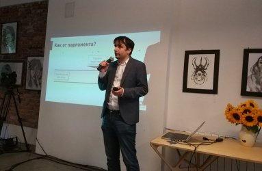 Държава в телефона ти: Гишето си отива