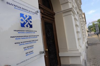 Съдът за втори път блокира новото ръководство на Банката за развитие