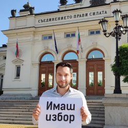 "Спаси София" призова да се гласува за кандидати на "Демократична България"