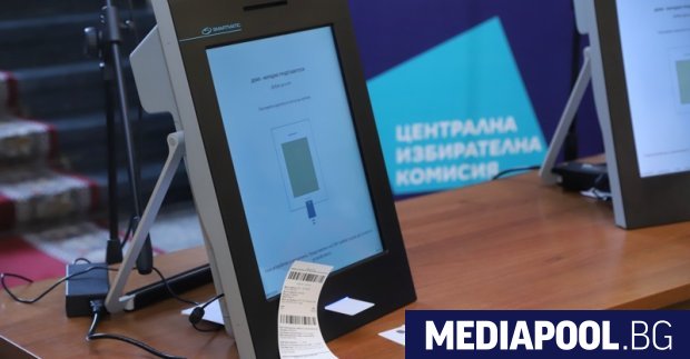 Демократична България изпрати писмо до ръководството на Държавната агенция електронно
