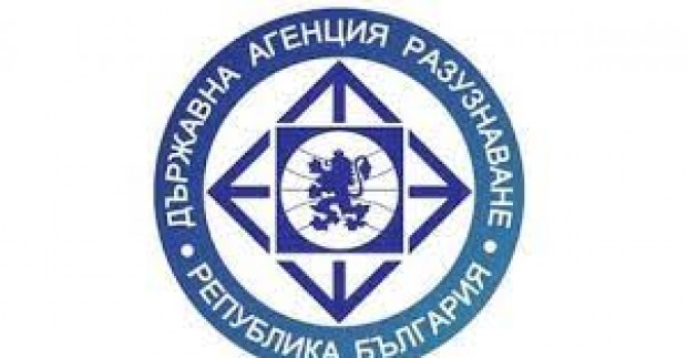 Министерският съвет ще разгледа в сряда предложението за освобождаване от