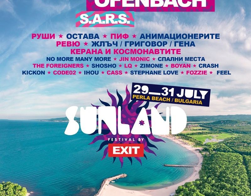 Нина Кравиц, Офенбах, S.A.R.S. и култови български банди на плажа "Перла" за Sunland фестивал