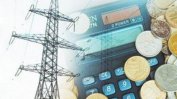Кабинетът пред тежка дилема за държавната ТЕЦ и цените на тока