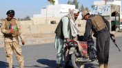Талибаните завзеха ключови гранични пунктове, докато армията на САЩ се изтегля