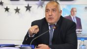 "Политико": България затъва в предизборни скандали