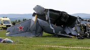 Самолетна катастрофа с 9 жертви в Русия