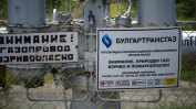 Искането за уволнение на шефове в "Булгартрангаз" стигна до надзора на оператора