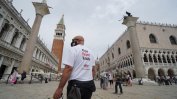 Венеция в търсене на формула за устойчив туризъм след пандемията