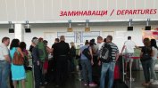 Никой не иска летище "Пловдив" на концесия