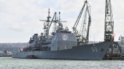 Украйна и САЩ започнаха военни учения в Черно море