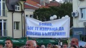 Идва ли краят на Борисов? Германски медии за изборите в България