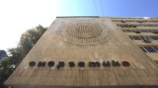 Символично ВЕИ министерство открива "Грийнпийс" заради липсата на зелени мерки