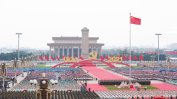 Си Цзинпин: Китайският народ никога няма да позволи да бъде тормозен от чужди сили