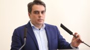 Българските фирми не са засегнати от глобалния данък печалба от 15%
