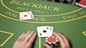 Професия blackjack експерт – възможно ли е у нас?