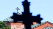 Българската църква отбелязва Петдесетница
