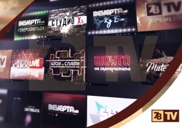 Правителството 7/8 се посреща с мълчание и резерви