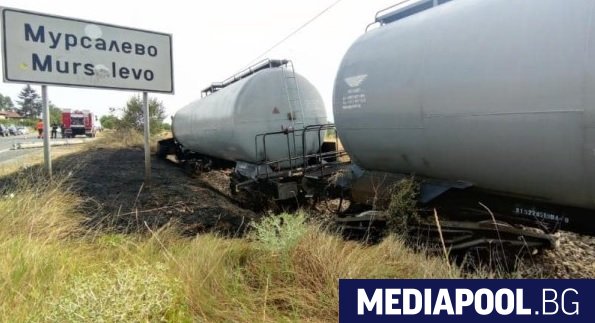 Товарен влак с празни цистерни дерайлира край село Мурсалево Композицията е