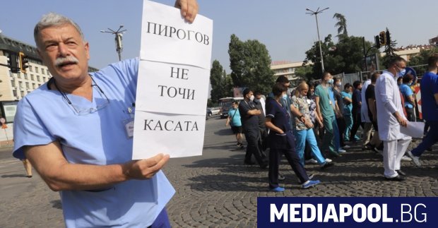 Лекари сестри и санитари излязоха на протест пред спешната болница