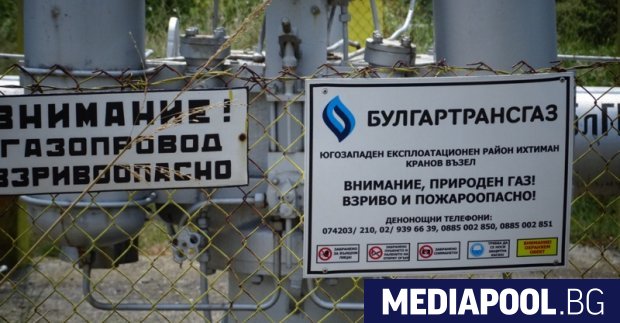 Булгартрансгаз чието ръководство енергийното министерство иска да отстрани заради натрупаните
